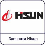   Hisun